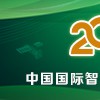 開始征集！PIS2023第九屆中國國際智慧農(nóng)業(yè)與信息化論文！